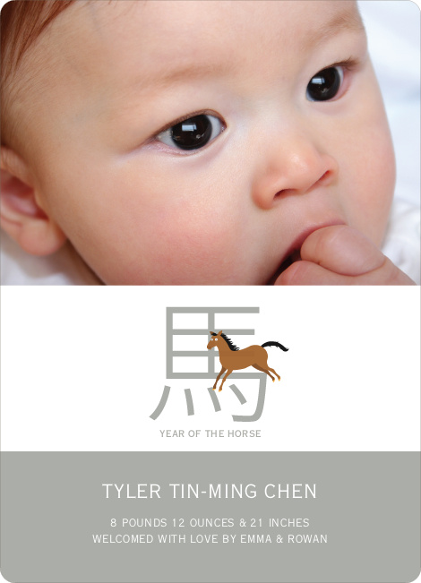 Horse Chinese Zodiac Birth Announcements - Russet