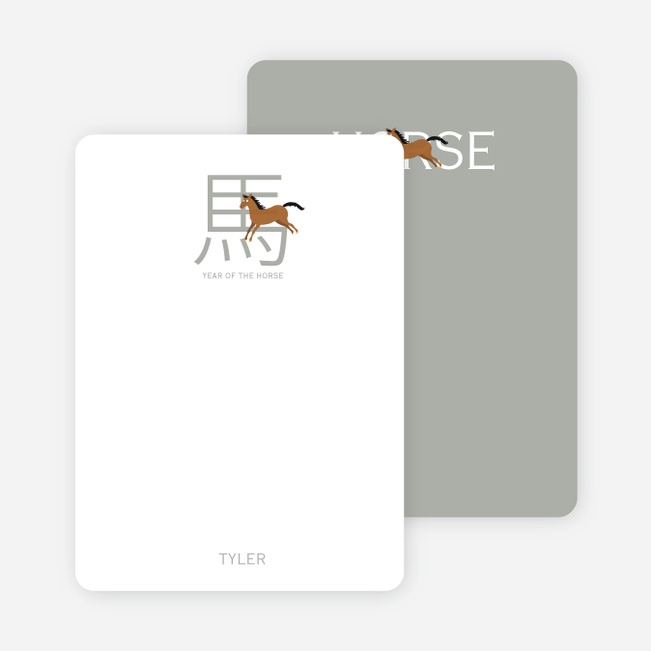 Notecards for the ‘Chinese Horse’ cards. - Russet