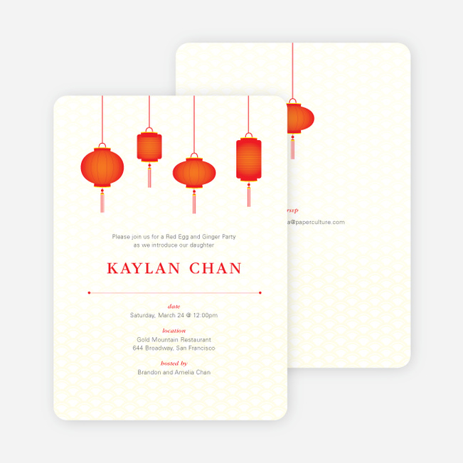 Raise the Red Lantern Party Invitations - Red