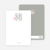 Notecards for the ‘Chinese Pig’ cards. - Blush