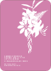 Simply Lilies Modern Party Invitation - Violet