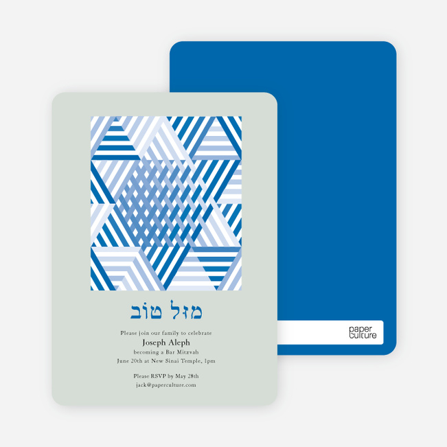 Star of David Bar Mitzvah Invitation - Celestial Blue