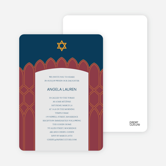 Synagogue Bar and Bat Mitzvah Invitations - Burgundy