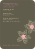 Spriograph Flowers Bridal Shower Invitations - Pale Buttercup