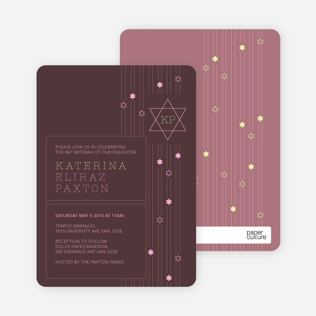 Star of David Bar and Bat Mitzvah Invitations - Brown