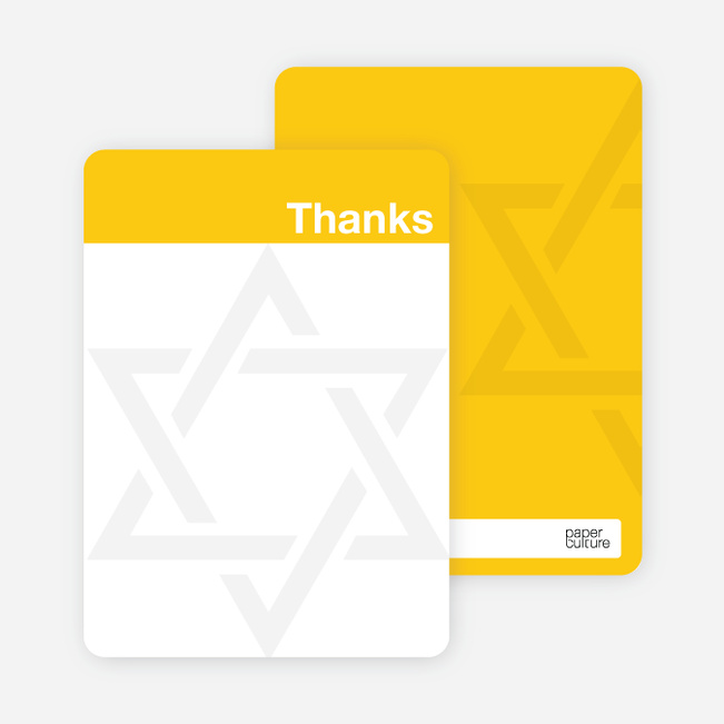 Note Cards: ‘Mazel Tov Bar and Bat Mitzvah’ cards. - Sunflower