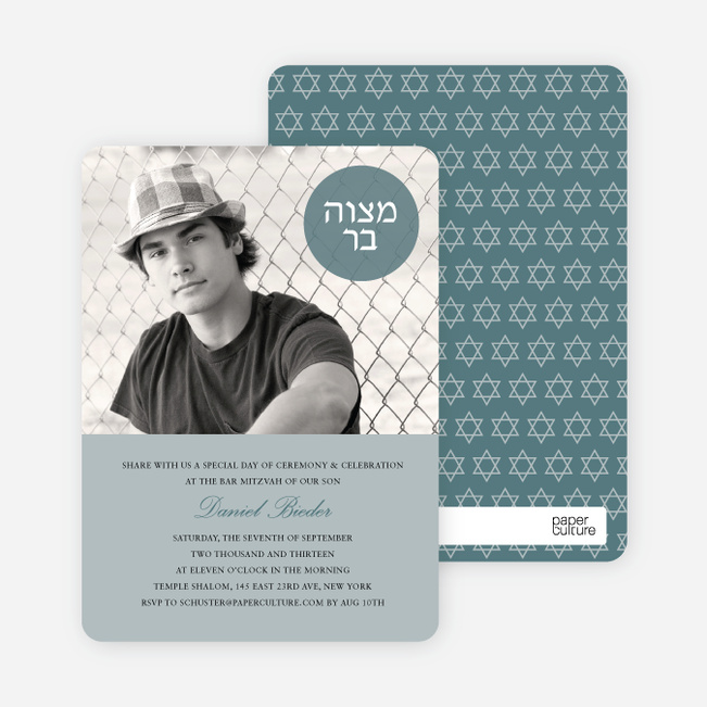 Bar And Bat Mitzvah Invitations Bar And Bat Mitzvah Invitations