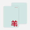 Year of the Sheep Stationery - Blue