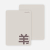 Year of the Sheep Stationery - Beige