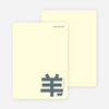 Year of the Sheep Stationery - Yellow