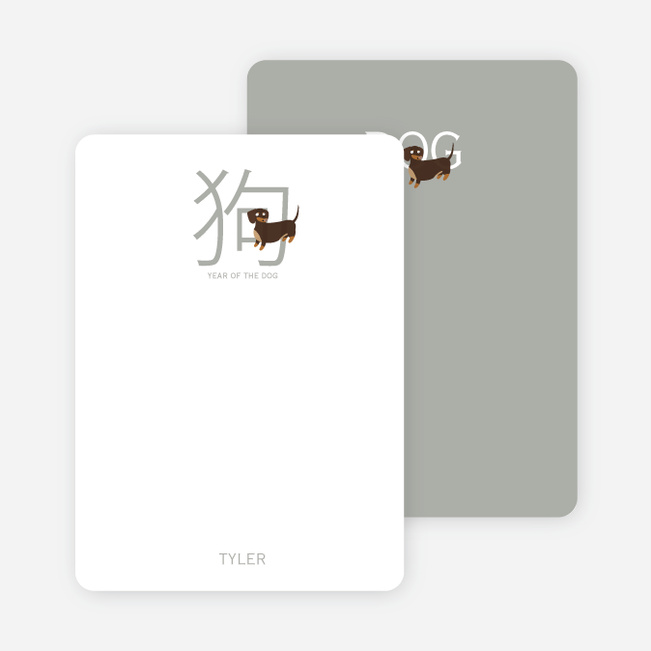 Notecards for the ‘Chinese Dog’ cards. - Espresso