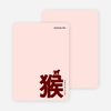 Year of the Monkey Stationery - Tan