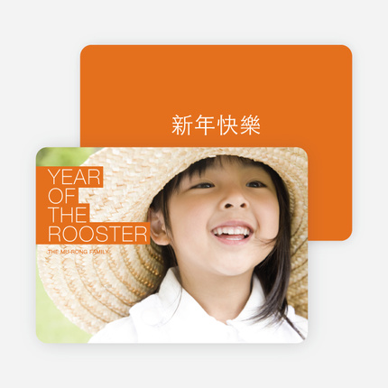 Year of the Rooster - Tangerine