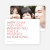 Happy New Year Photo Cards - Red