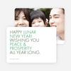 Happy New Year Photo Cards - Green