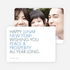 Happy New Year Photo Cards - Blue