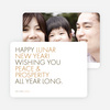 Happy New Year Photo Cards - Brown
