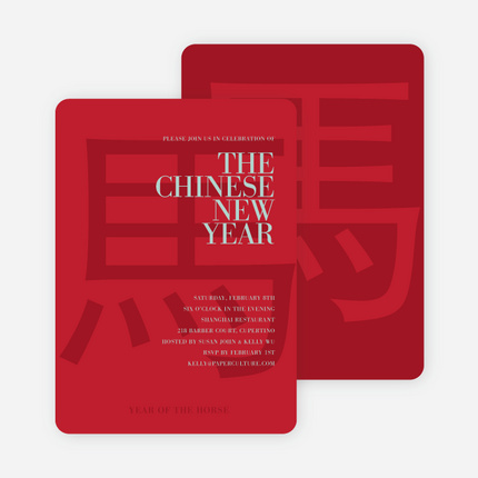 Year of the Horse – Bold Red New Year - Blue