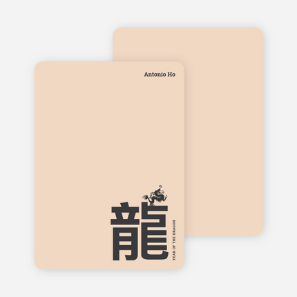 Year of the Dragon Stationery - Tan