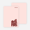 Year of the Dragon Stationery - Tan